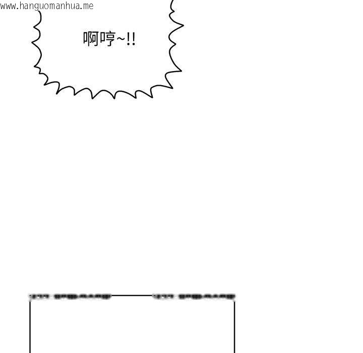 韩国漫画再爱我一次韩漫_再爱我一次-第20话在线免费阅读-韩国漫画-第61张图片