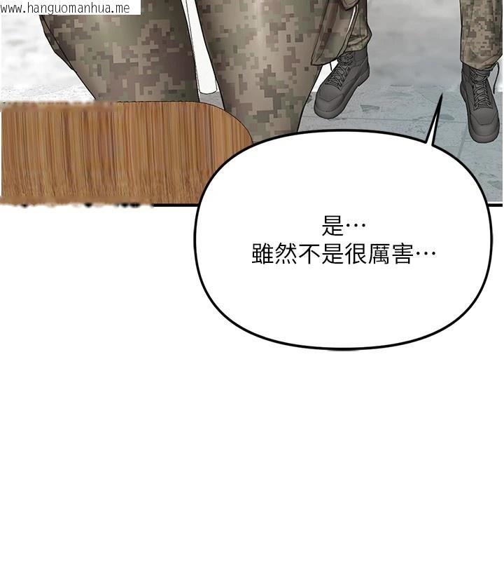 韩国漫画报告女班长:一根突起韩漫_报告女班长:一根突起-第1话-女军部队唯一的男兵在线免费阅读-韩国漫画-第156张图片