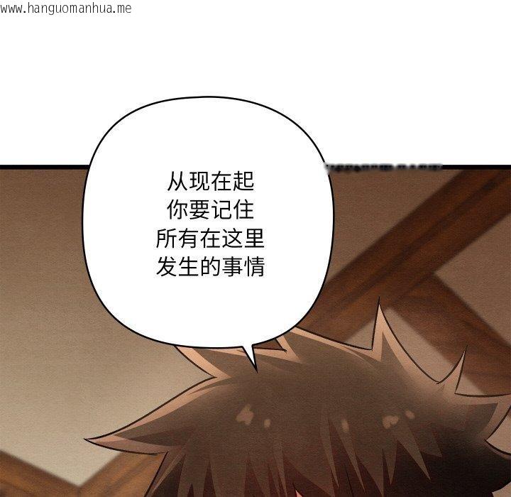 韩国漫画亲密宝鉴韩漫_亲密宝鉴-第25话在线免费阅读-韩国漫画-第115张图片
