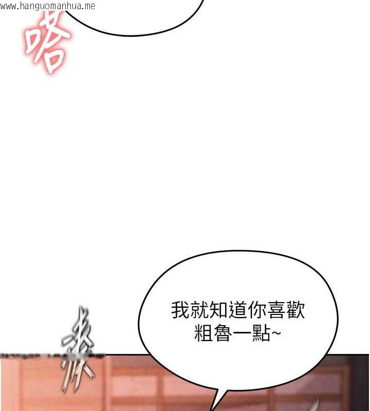 韩国漫画足球型男脱单指南韩漫_足球型男脱单指南-第7话-啦啦队女神的诡计在线免费阅读-韩国漫画-第141张图片