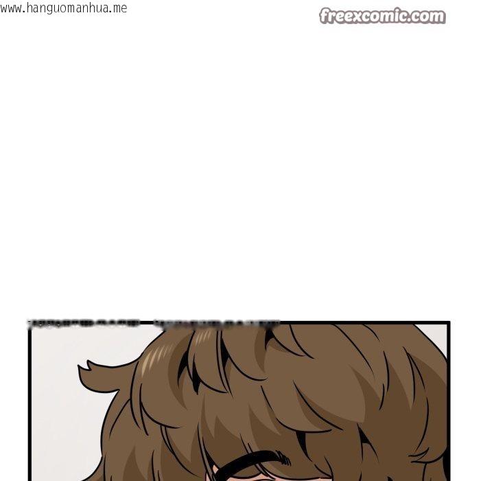 韩国漫画发小碰不得/强制催眠韩漫_发小碰不得/强制催眠-第70话在线免费阅读-韩国漫画-第168张图片