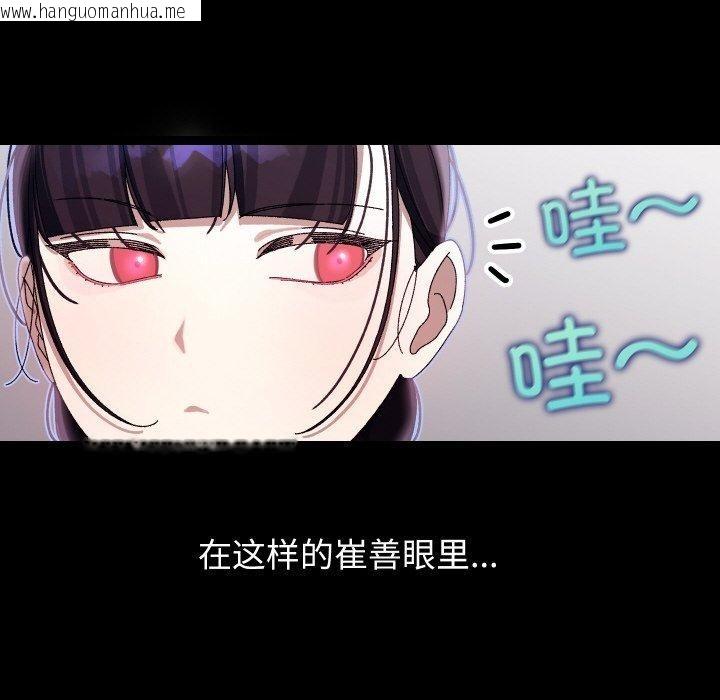 韩国漫画分身使我无限变强韩漫_分身使我无限变强-第19话在线免费阅读-韩国漫画-第25张图片