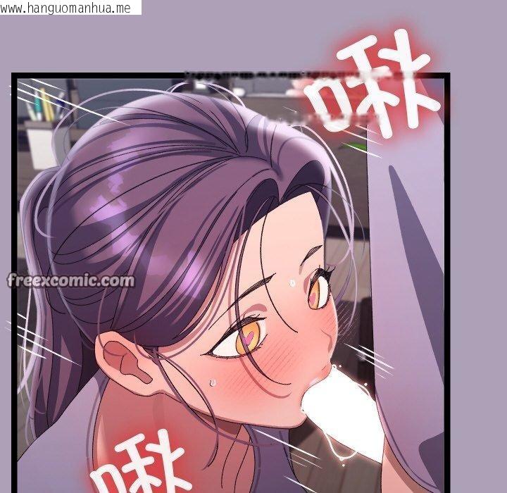 韩国漫画分身使我无限变强韩漫_分身使我无限变强-第19话在线免费阅读-韩国漫画-第126张图片