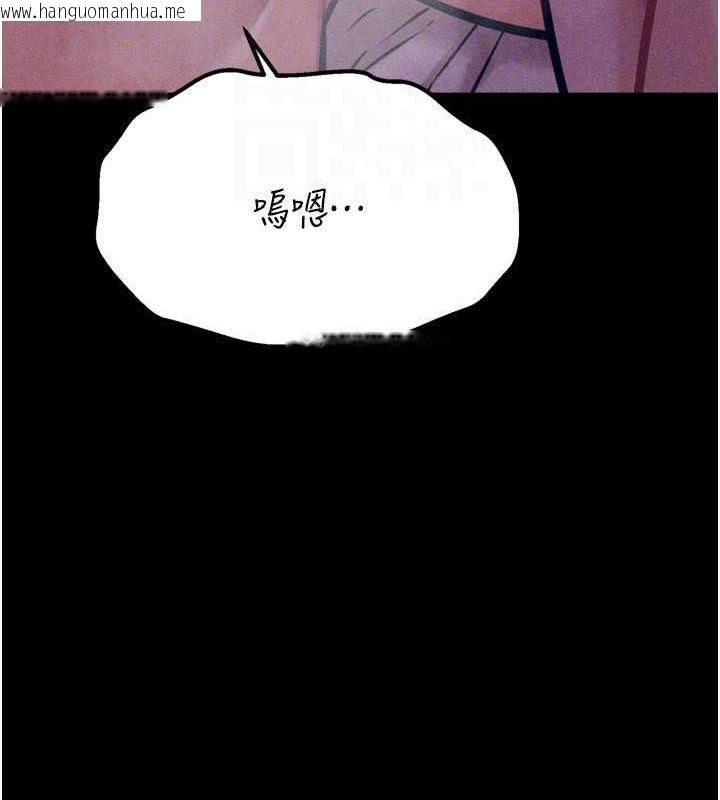 韩国漫画选手村:母猪调教韩漫_选手村:母猪调教-第30话-妳跟那些烂货完全不一样在线免费阅读-韩国漫画-第59张图片