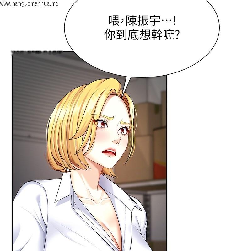 韩国漫画肉体审判韩漫_肉体审判-第5话-会议桌下的骚动在线免费阅读-韩国漫画-第72张图片