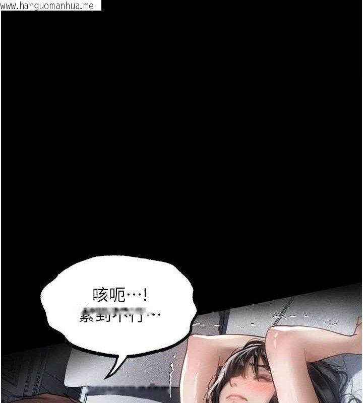 韩国漫画堕落物语2韩漫_堕落物语2-第11话-被男友同事干到潮吹在线免费阅读-韩国漫画-第1张图片