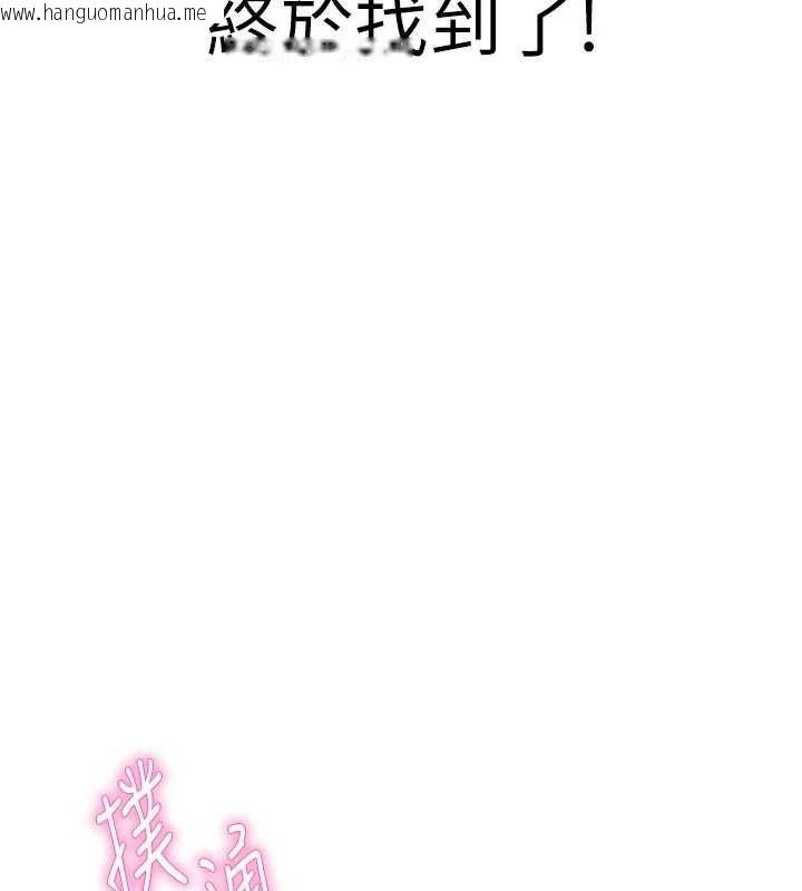 韩国漫画足球型男脱单指南韩漫_足球型男脱单指南-第6话-被巨物吸引的漂亮姐姐在线免费阅读-韩国漫画-第199张图片