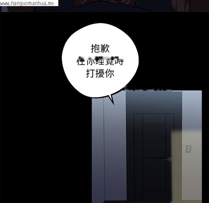 韩国漫画黑道X上班族/我身体里的那个家伙韩漫_黑道X上班族/我身体里的那个家伙-第11话在线免费阅读-韩国漫画-第7张图片