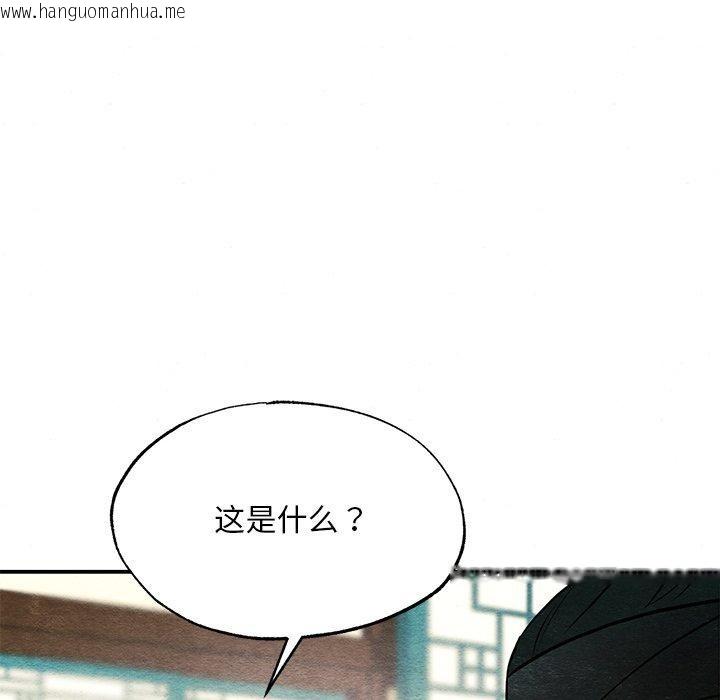 韩国漫画狂眼韩漫_狂眼-第65话在线免费阅读-韩国漫画-第109张图片