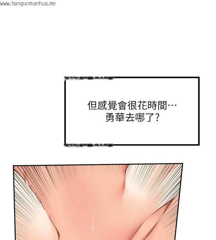 韩国漫画里长孙子开麦啦韩漫_里长孙子开麦啦-第9话-令人欲罢不能的破麻小穴在线免费阅读-韩国漫画-第55张图片