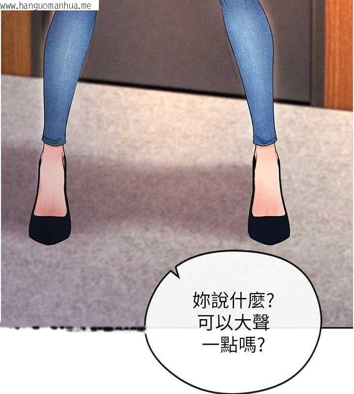 韩国漫画足球型男脱单指南韩漫_足球型男脱单指南-第5话-魅力爆表可爱小狗在线免费阅读-韩国漫画-第204张图片