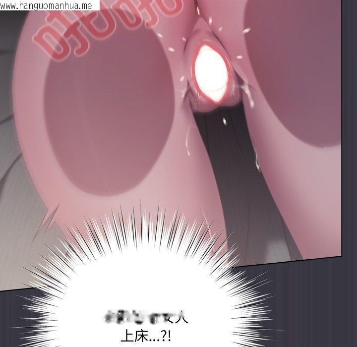 韩国漫画喵来的恋爱韩漫_喵来的恋爱-第22话在线免费阅读-韩国漫画-第21张图片