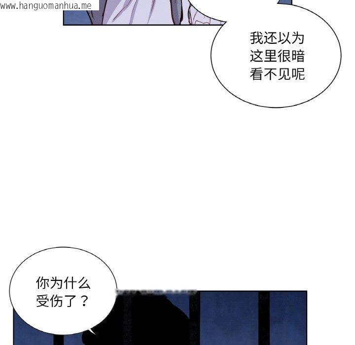 韩国漫画吉赛儿之血韩漫_吉赛儿之血-第5话在线免费阅读-韩国漫画-第81张图片