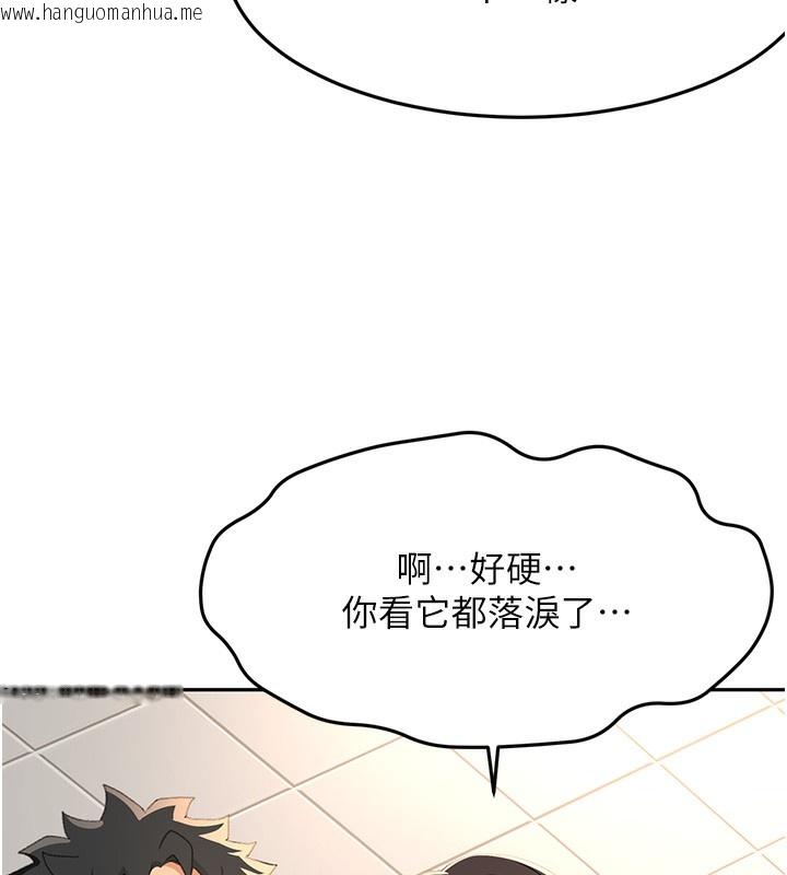 韩国漫画顶加套房的春天韩漫_顶加套房的春天-第23话-有其母必有其女在线免费阅读-韩国漫画-第159张图片