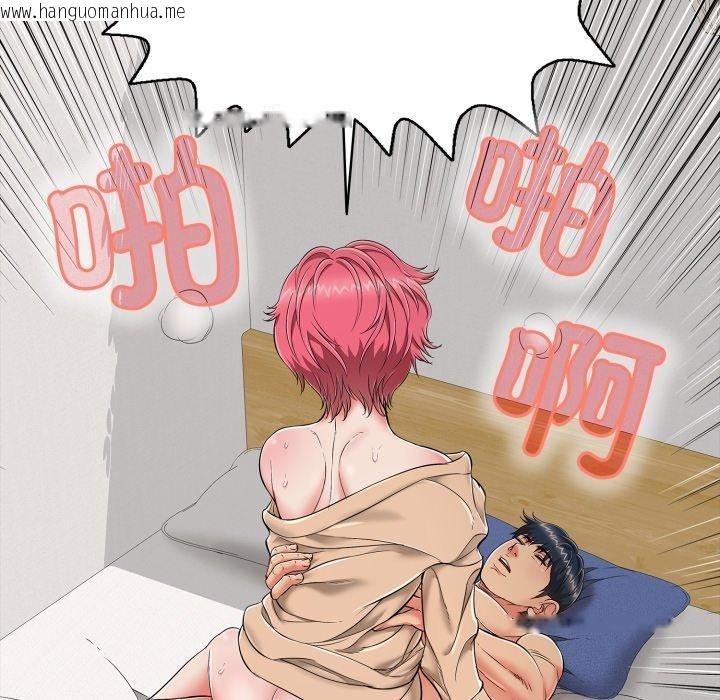 韩国漫画再爱我一次韩漫_再爱我一次-第20话在线免费阅读-韩国漫画-第65张图片
