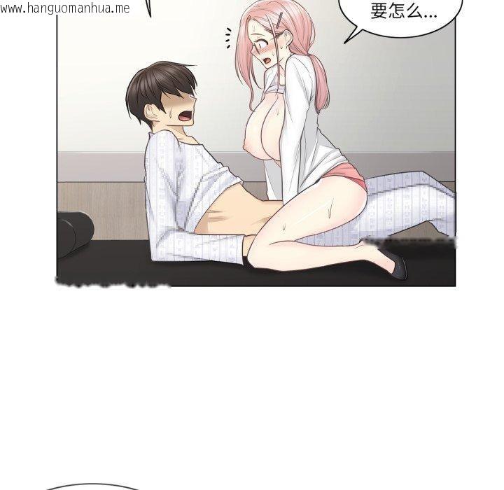 韩国漫画轻触!-解除封印韩漫_轻触!-解除封印-第12话在线免费阅读-韩国漫画-第16张图片
