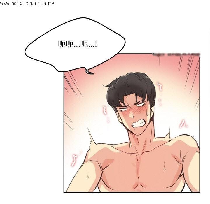 韩国漫画爸爸也疯狂韩漫_爸爸也疯狂-第13话在线免费阅读-韩国漫画-第65张图片