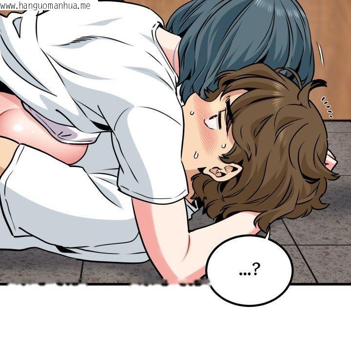 韩国漫画发小碰不得/强制催眠韩漫_发小碰不得/强制催眠-第73话在线免费阅读-韩国漫画-第101张图片