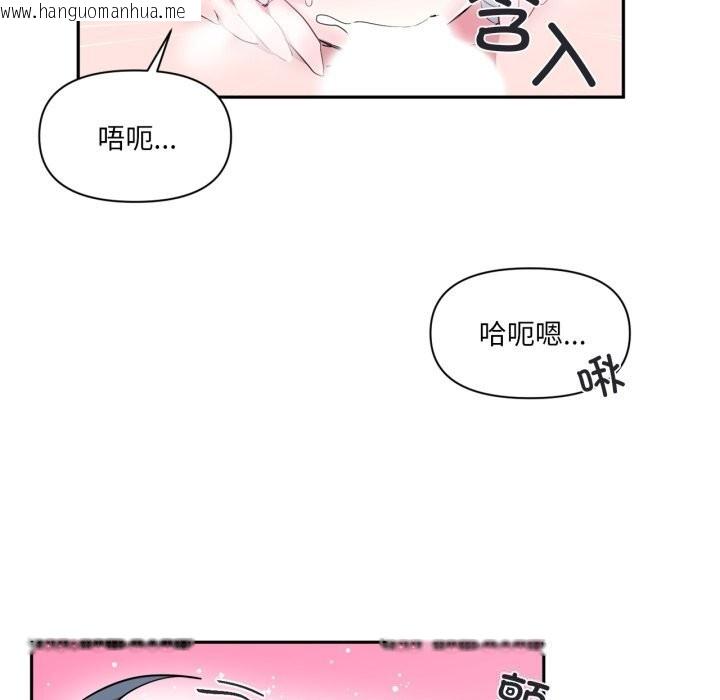 韩国漫画虚拟仙境韩漫_虚拟仙境-第16话在线免费阅读-韩国漫画-第19张图片