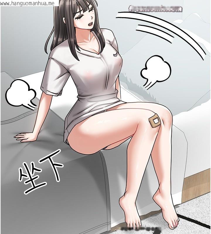韩国漫画我家的女房客韩漫_我家的女房客-第6话-违反生活公约的代价在线免费阅读-韩国漫画-第126张图片
