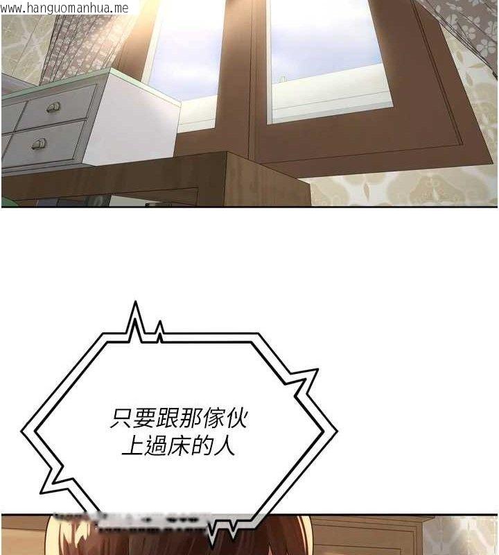 韩国漫画里长孙子开麦啦韩漫_里长孙子开麦啦-第10话-只想吃你的肉棒大餐在线免费阅读-韩国漫画-第107张图片