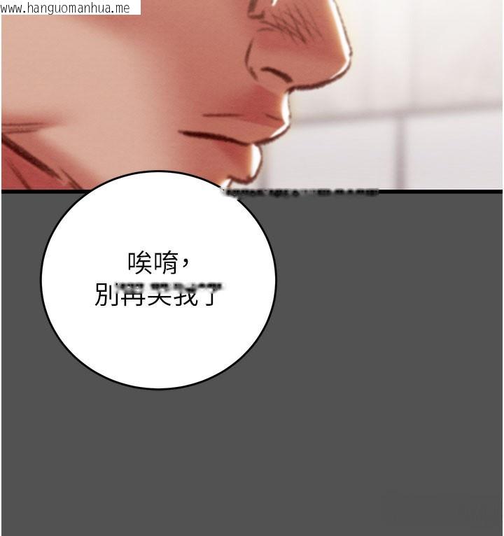 韩国漫画掠夺行动韩漫_掠夺行动-第60话-我已经饥渴好久了在线免费阅读-韩国漫画-第53张图片