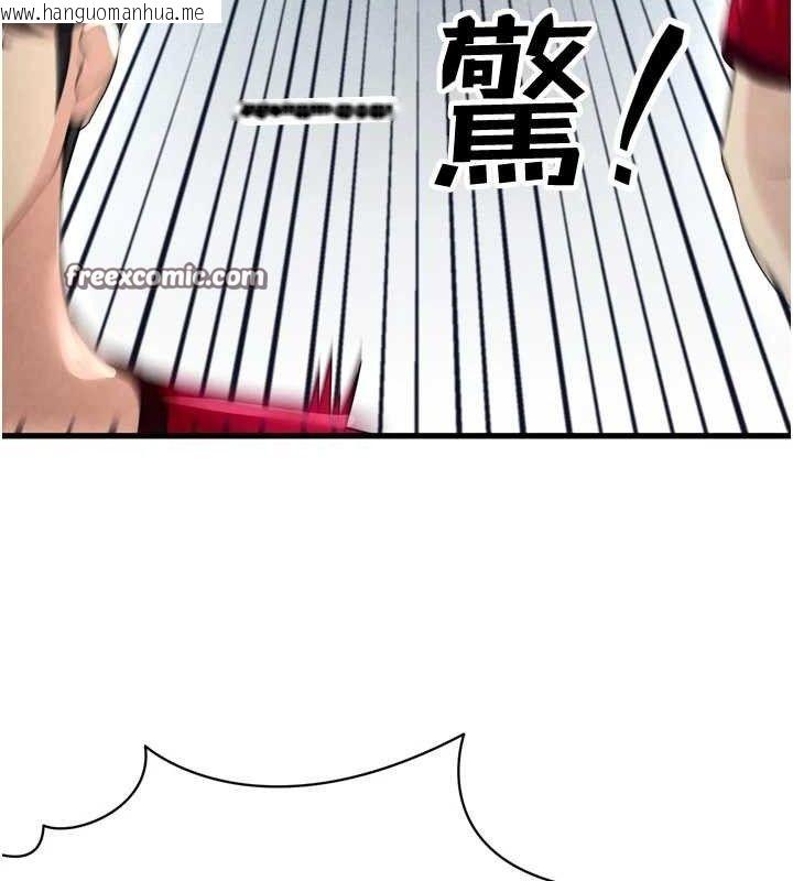 韩国漫画足球型男脱单指南韩漫_足球型男脱单指南-第2话-累积点数的唯一方法在线免费阅读-韩国漫画-第84张图片