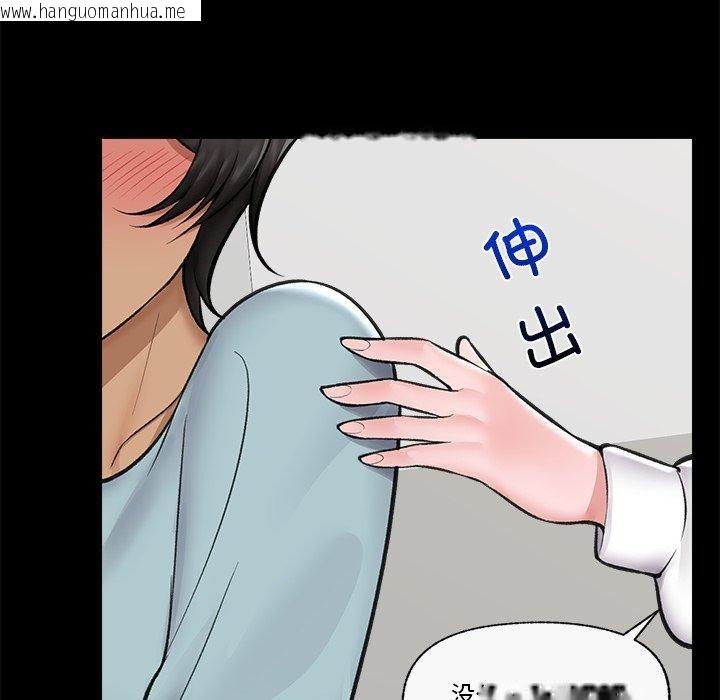 韩国漫画催眠手机韩漫_催眠手机-第22话在线免费阅读-韩国漫画-第36张图片