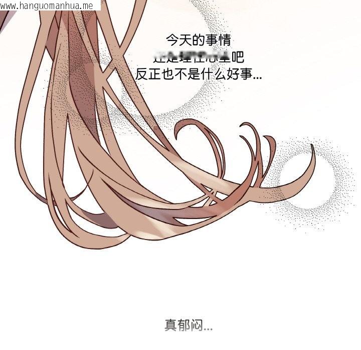 韩国漫画附属品少女的叛逆期韩漫_附属品少女的叛逆期-第1话在线免费阅读-韩国漫画-第52张图片