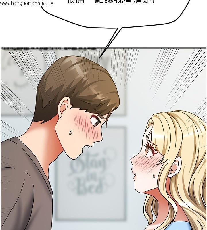 韩国漫画我家的女房客韩漫_我家的女房客-第12话-我是第一次…轻一点…在线免费阅读-韩国漫画-第61张图片
