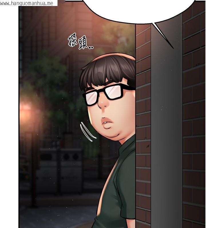 韩国漫画痒乐多阿姨韩漫_痒乐多阿姨-第62话-我想和你共享砲友在线免费阅读-韩国漫画-第3张图片