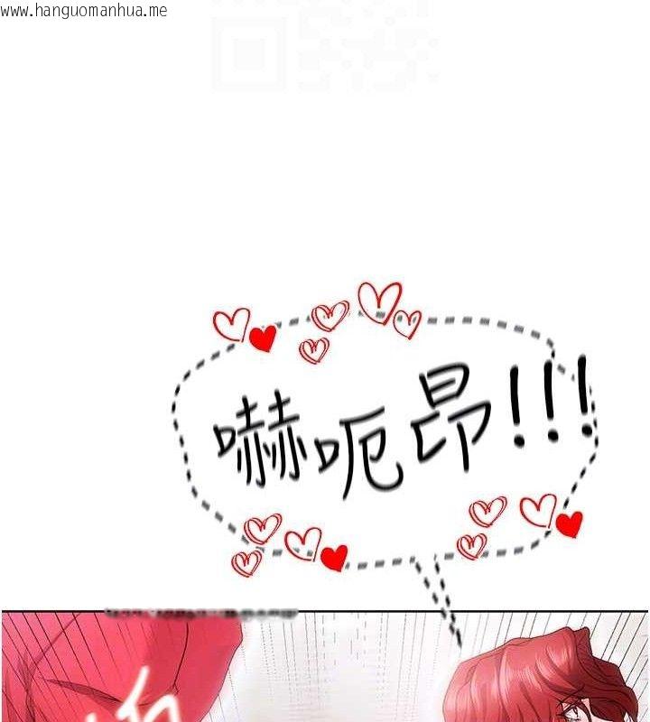 韩国漫画足球型男脱单指南韩漫_足球型男脱单指南-第10话-厕所内练等在线免费阅读-韩国漫画-第62张图片