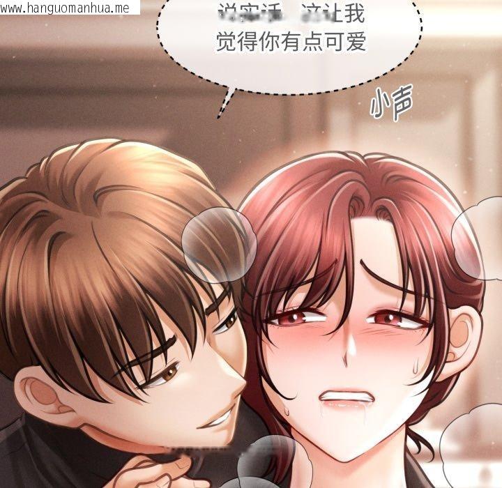 韩国漫画会长家的小儿子韩漫_会长家的小儿子-第17话在线免费阅读-韩国漫画-第51张图片