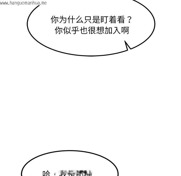 韩国漫画犬神的游戏韩漫_犬神的游戏-第21话在线免费阅读-韩国漫画-第171张图片