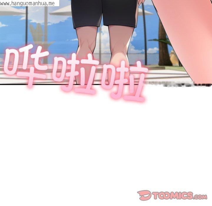 韩国漫画夫妇游戏韩漫_夫妇游戏-第29话在线免费阅读-韩国漫画-第124张图片