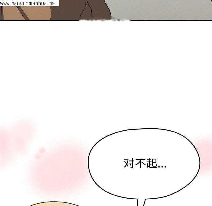韩国漫画热情拳击馆韩漫_热情拳击馆-第26话在线免费阅读-韩国漫画-第35张图片