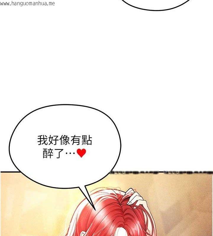 韩国漫画足球型男脱单指南韩漫_足球型男脱单指南-第4话-稀有天菜处男在线免费阅读-韩国漫画-第43张图片