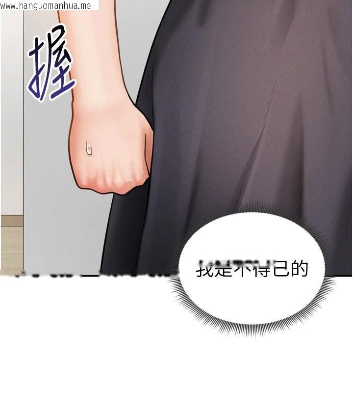 韩国漫画私密视角韩漫_私密视角-第36话-想被大肉棒插到高潮在线免费阅读-韩国漫画-第58张图片