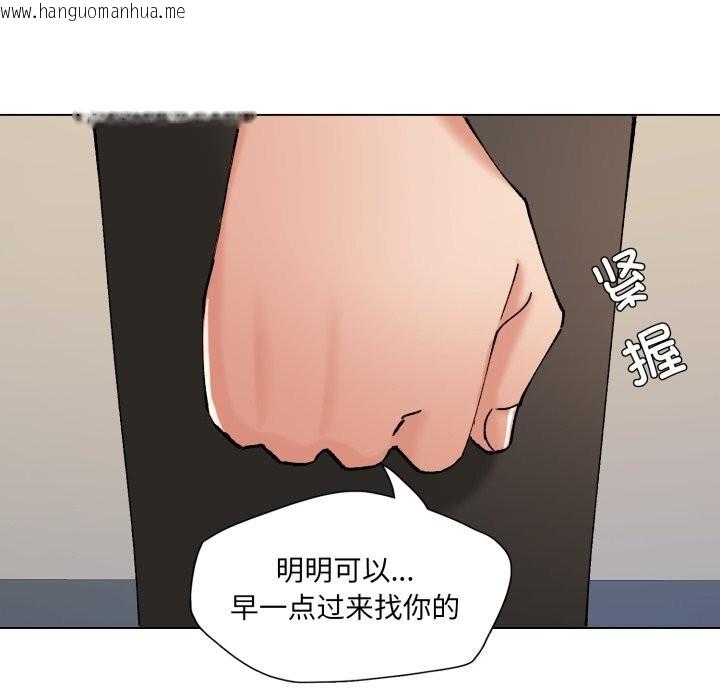 韩国漫画坏女人/了不起的她韩漫_坏女人/了不起的她-第70话在线免费阅读-韩国漫画-第8张图片