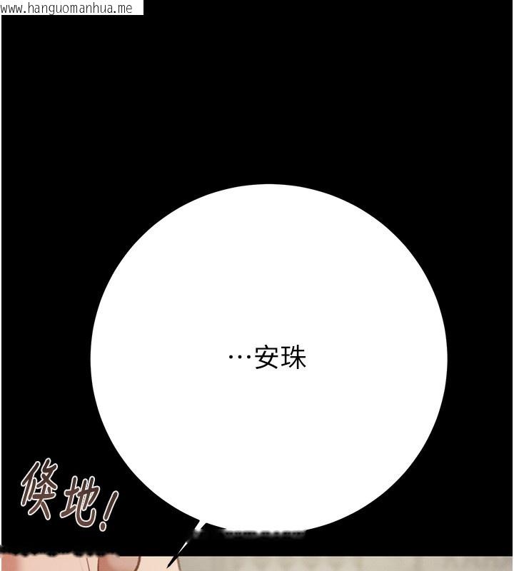 韩国漫画掠夺行动韩漫_掠夺行动-第56话-好肉棒要跟好姐妹分享在线免费阅读-韩国漫画-第82张图片