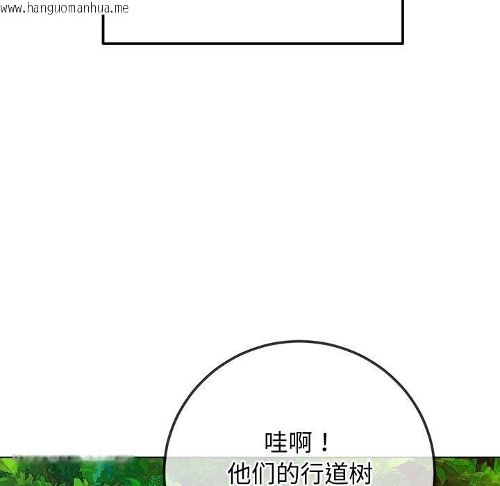 韩国漫画恶女勾勾缠/难缠小恶女韩漫_恶女勾勾缠/难缠小恶女-第256话在线免费阅读-韩国漫画-第21张图片