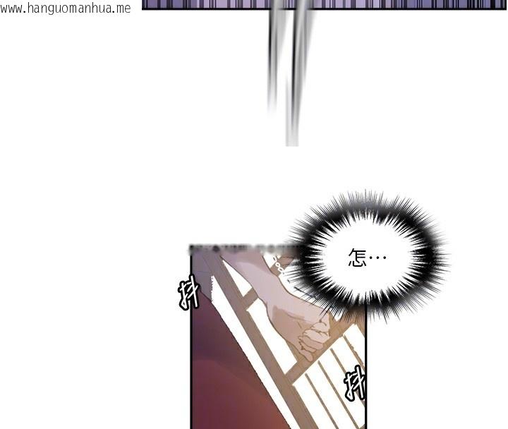韩国漫画秘密教学韩漫_秘密教学-第269话-妳早就是我的形状了在线免费阅读-韩国漫画-第97张图片