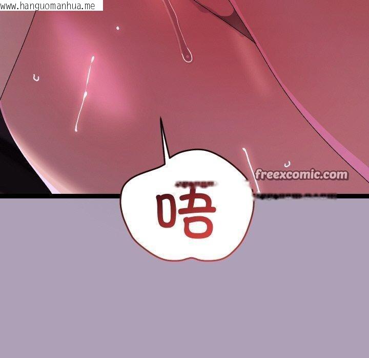 韩国漫画分身使我无限变强韩漫_分身使我无限变强-第20话在线免费阅读-韩国漫画-第70张图片