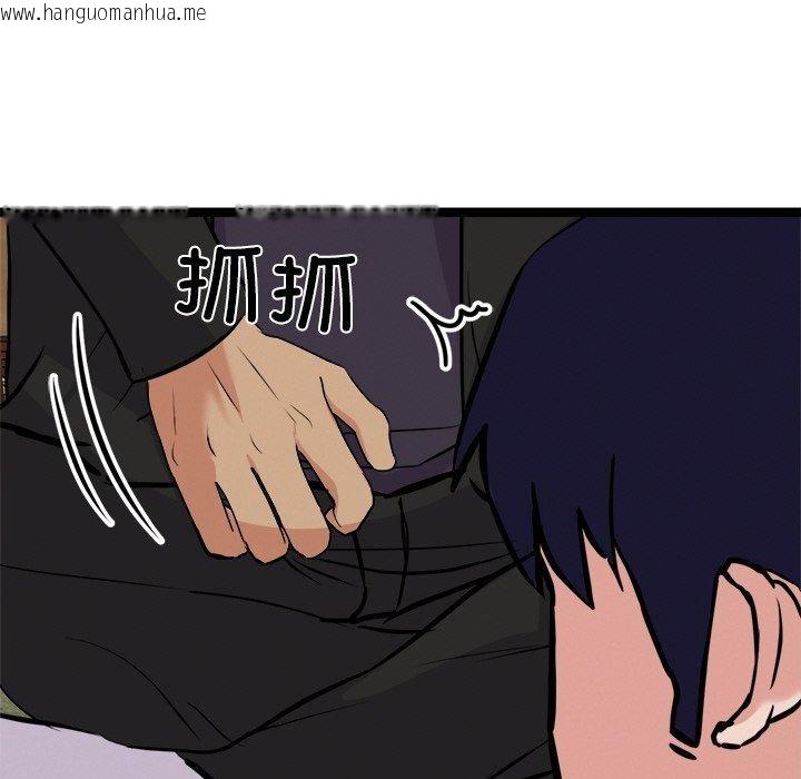 韩国漫画犬神的游戏韩漫_犬神的游戏-第23话在线免费阅读-韩国漫画-第82张图片