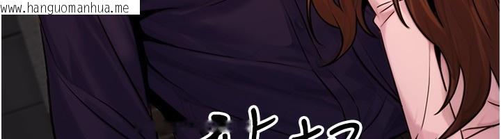 韩国漫画公务员的桃色副业韩漫_公务员的桃色副业-第22话-为什么你能控制我的跳蛋?在线免费阅读-韩国漫画-第12张图片