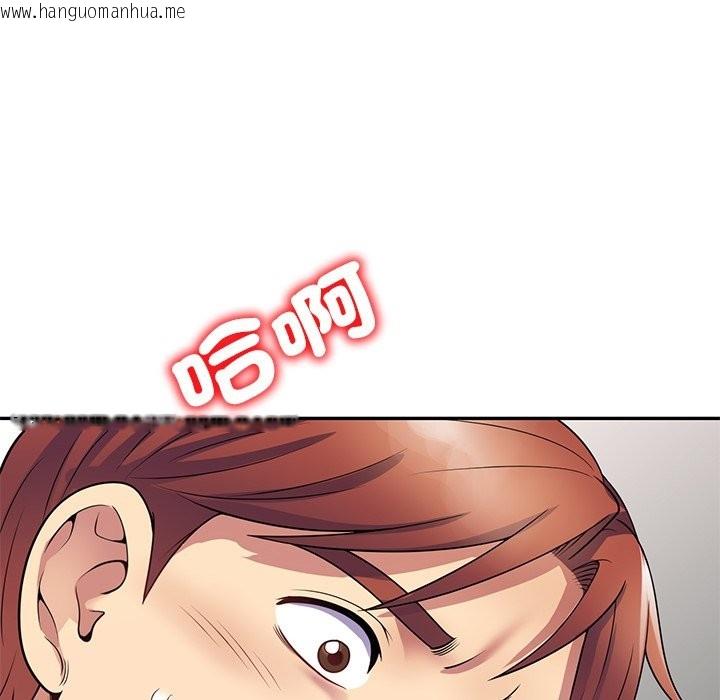韩国漫画我的老婆是老师韩漫_我的老婆是老师-第26话在线免费阅读-韩国漫画-第15张图片