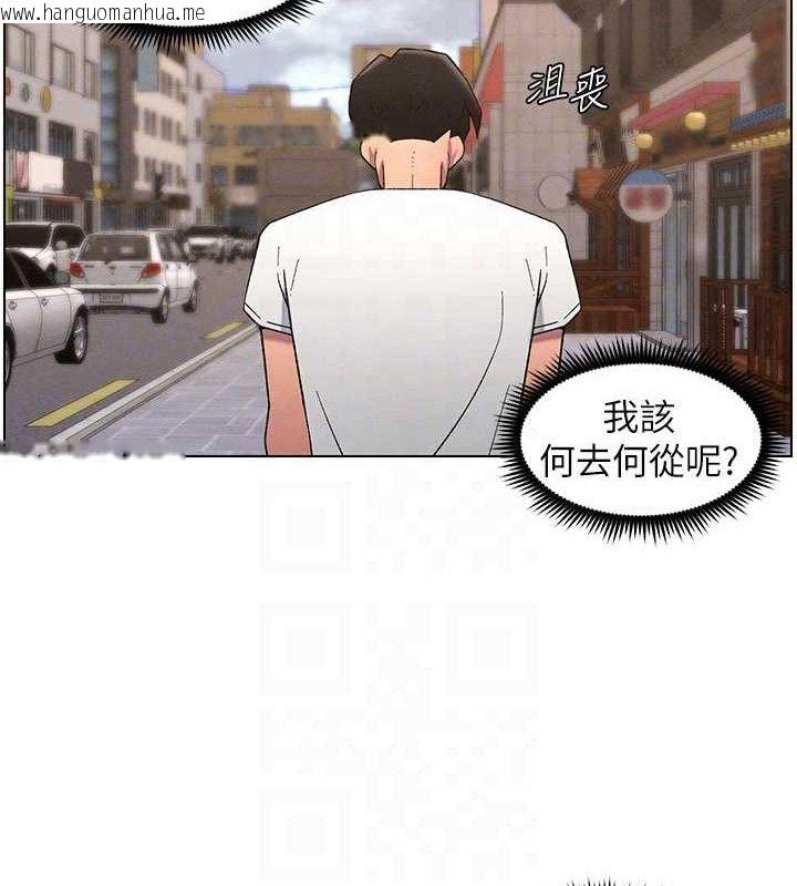 韩国漫画兄妹的秘密授课韩漫_兄妹的秘密授课-第61话-在超商随机查「水」表在线免费阅读-韩国漫画-第93张图片
