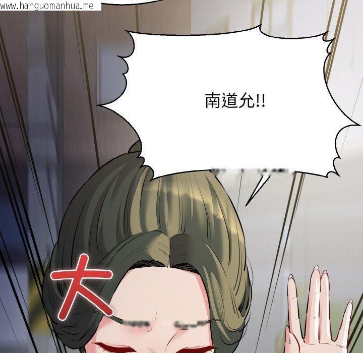 韩国漫画我的拉拉队宝贝韩漫_我的拉拉队宝贝-第45话在线免费阅读-韩国漫画-第34张图片