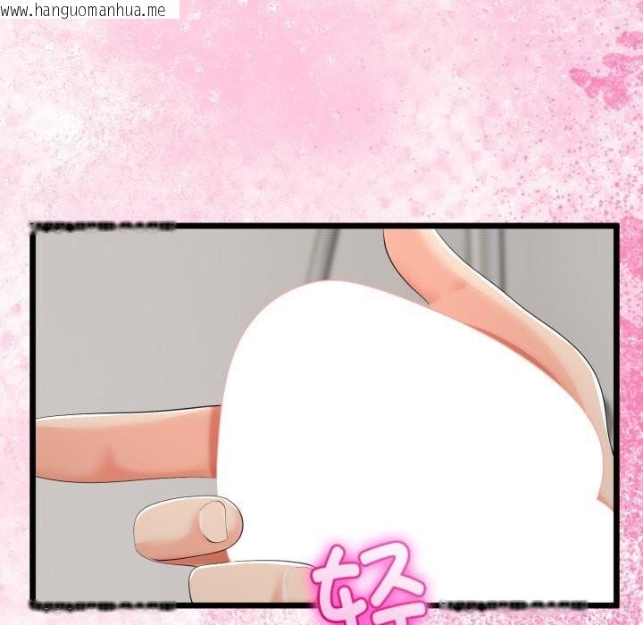 韩国漫画与初恋的意外同居韩漫_与初恋的意外同居-第19话在线免费阅读-韩国漫画-第16张图片