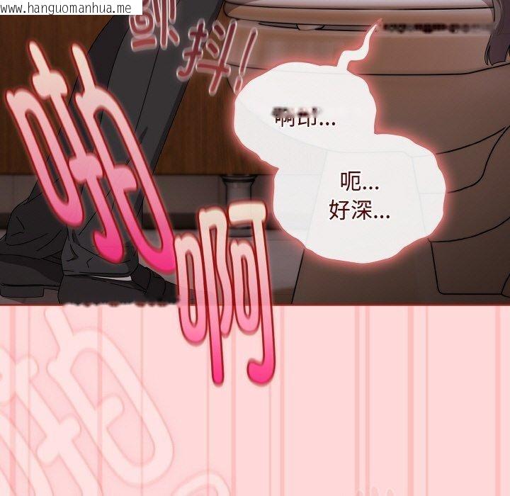 韩国漫画爱上你也好韩漫_爱上你也好-第19话在线免费阅读-韩国漫画-第9张图片